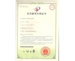 专利证书（伸缩跨桥）