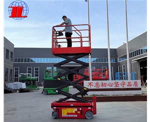 太原自行式升降机